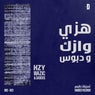 Hzy - هزي