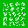 Disco Rout Remixes