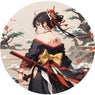 Tokyo & Paris EP