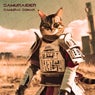 Samurai Sonar