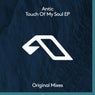 Touch Of My Soul EP