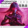 Information warfare