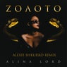 ZOLOTO (Alexei Shkurko Remix)