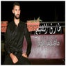 Mafikch Elkhir (Radio Edit)