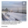 Hype Muzik Winter Collection 2010-Sampler