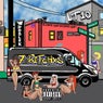 7 bitches