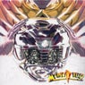 Money Year: Very Bad Influence (Vol. 1) [Deluxe Edition]