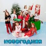 Novogodnyaya