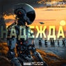 Nadezhda (Remix)