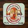 Let's Go Home Together (MOTi Extended Remix)
