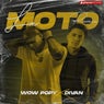 La Moto Remix
