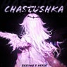 Chastushka