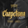 Chapetona - Francisco Allendes & Pablito Pesadilla Remix