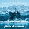 Magic of the North