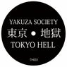 Tokyo Yakuza Society