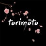 torimōto, Vol. 1