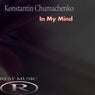In My Mind