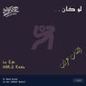 Lw Kan (HARJI Remix)