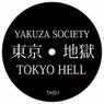 Tokyo Yakuza Society