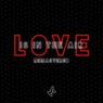 Love Is in the Air (2025 Remastered Version)
