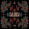 Kalinka (Extended)