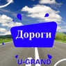 Dorogi
