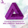 Chinese Whispers EP