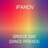 Greece 2000 (Dance remixes)