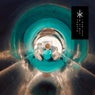 Yaruto B-Sides & Remixes