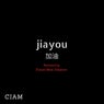 Jiayou (Future Beat Alliance Remix)