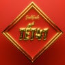 Tết 41