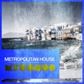 Metropolitan House: Mykonos