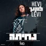 נחיתה
