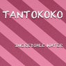 Incredible Water