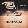 Ne Vdvoem (Marie Vaunt Remix)