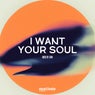 I Want Your Soul