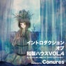 Conures/introduction Of Japanese Housevol.4