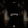 Wahdi (Extended Mix)