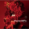 shamanippon - Colors Of Life - (Complete Edition)