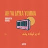 Ah Ya Layla Yumma - آه يا ليلاه يمّه