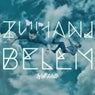 Zuhanj Belem