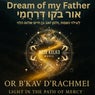 אור בקו דְּרַחֲמֵי - Light In The Path Of Mercy