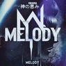 Melody