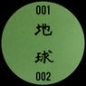 Chikyu-u 001/002