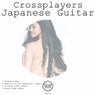 Japanese Guitar