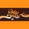 Juke Trax Online Vol. 2