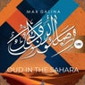 Oud in the Sahara