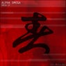 Omega EP (Remastered)
