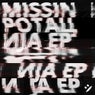 Ротација - EP