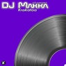 Krakatoa (K22 Extended)